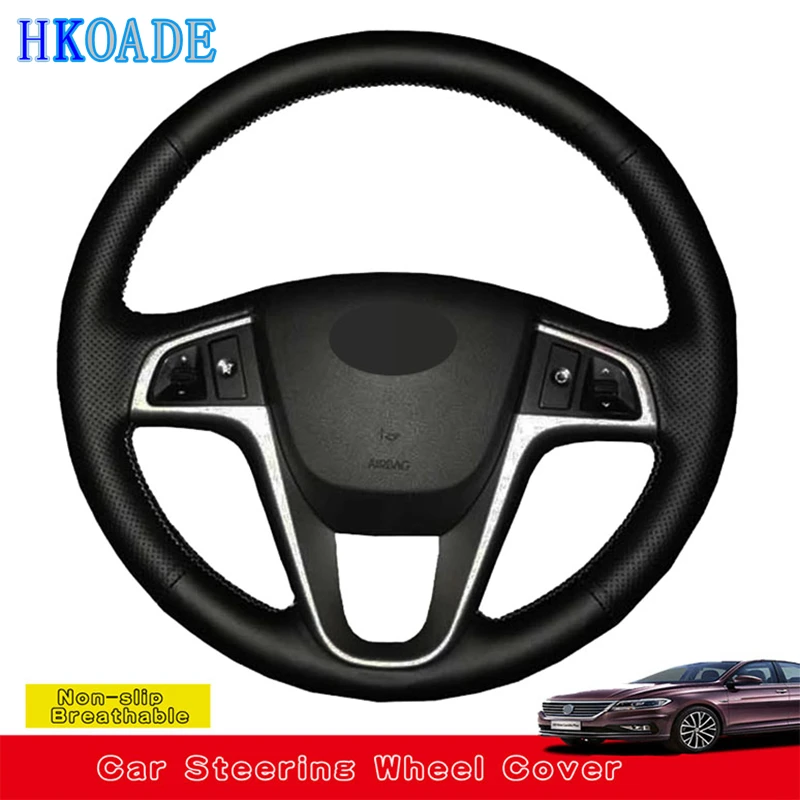 Чехол на руль из микрофибры для Hyundai Solaris Verna i20 2008 2009 2010-2012 Accent | Автомобили и