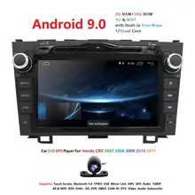 2 + 16 Android 9 0 автомобильный dvd видео плеер для Honda CRV 2006 2011