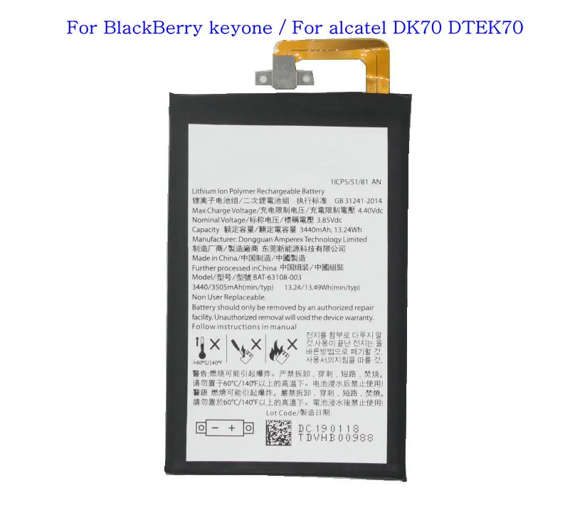 10PCS 10 шт./лот 3440 мАч/13.24Wh bath-63108-003 батарея для BlackBerry keyone TLP034E1 для alcatel DK70 DTEK70 батареи - Цвет: 10PCS