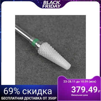 

Ceramic rounded cone cutter for manicure, large thread, 4 × 15 mm