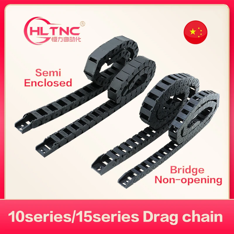 Bridge Cable Chain 10series and 15series Wire Transmission Carrier Plastic Drag Towline For 3D Printer CNC Engraving Machine