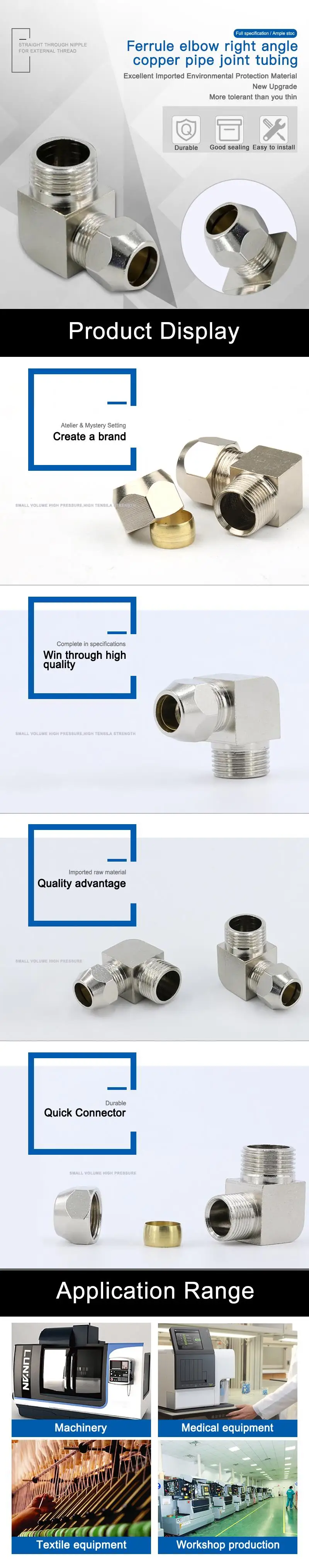 卡套弯头直角铜管接头油管6mm-01英文版