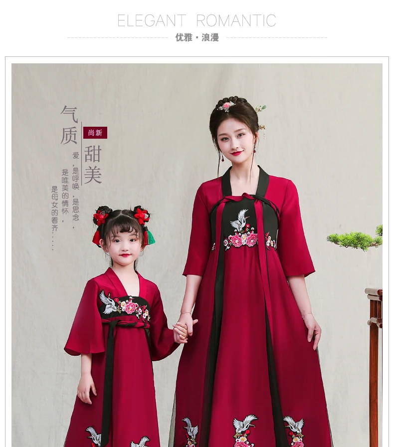 Hanfu/платье для родителей и ребенка; свадебное платье для мамы и дочки; семейный образ в китайском стиле; платье древней династии Тан; Семейные комплекты