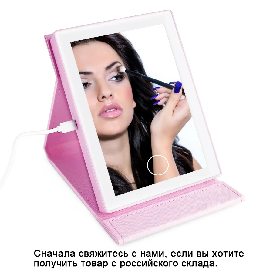 

LED Makeup Mirror Notebook Design Cosmetic Mirror Foldable Desk Table Mirrors Dimmable Touch Screen Pocket Mirror USB Charge