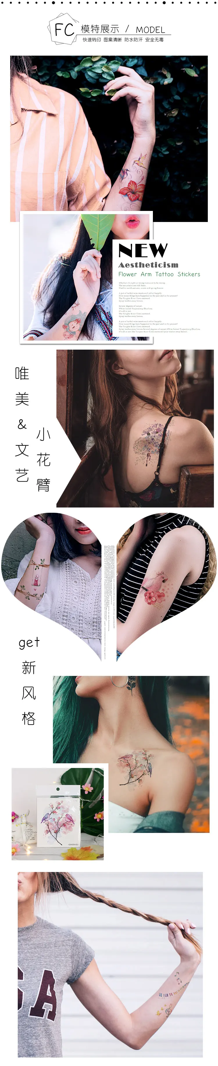 FC唯美系列详情_04