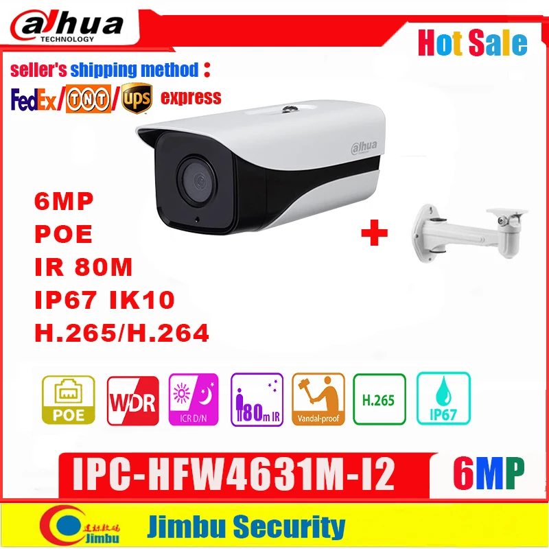 Сетевой видеорегистратор Dahua IP Камера POE 6MP IPC-HFW4631M-I2 IR80M WDR (широкий динамический