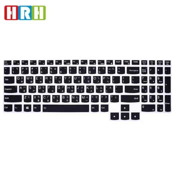 

HRH Taiwanese Silicone Laptop Keyboard Protector Cover Skin for Lenovo J199-R7000 y7000 2020,R7000 2020,y7000p 2020