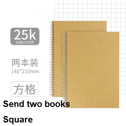 NEW A5/B5 notebook paper dotted/blank/square/horizontal/kraft paper spiral ring stationery notebook coil hand book Two packs - Цвет: A5 Send two