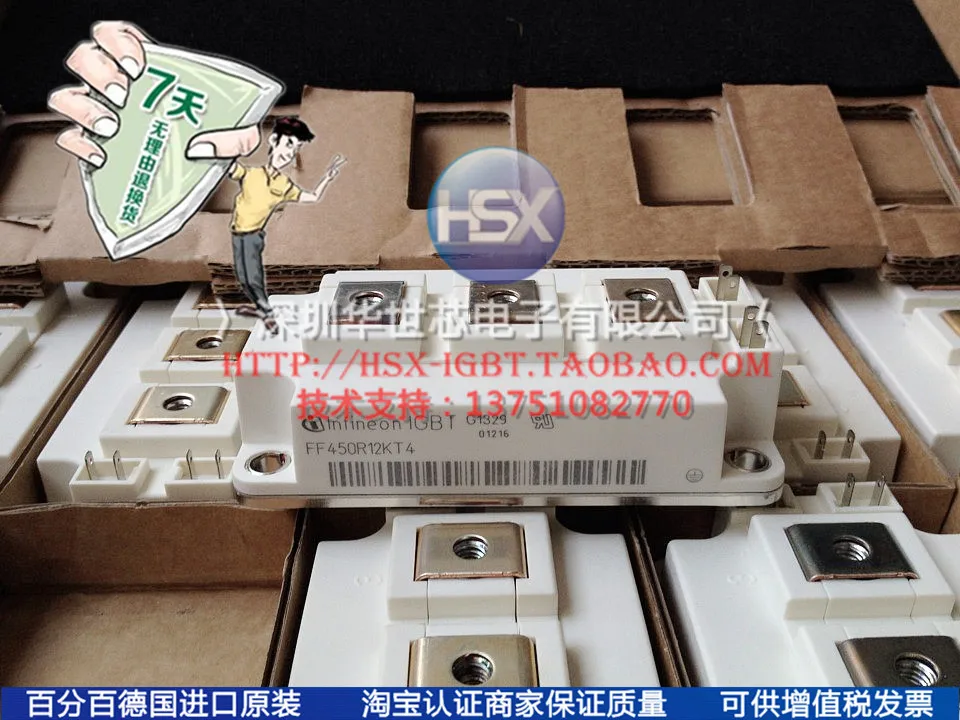 

Germany the new imported IGBT module FF450R12KT4--SZHSX