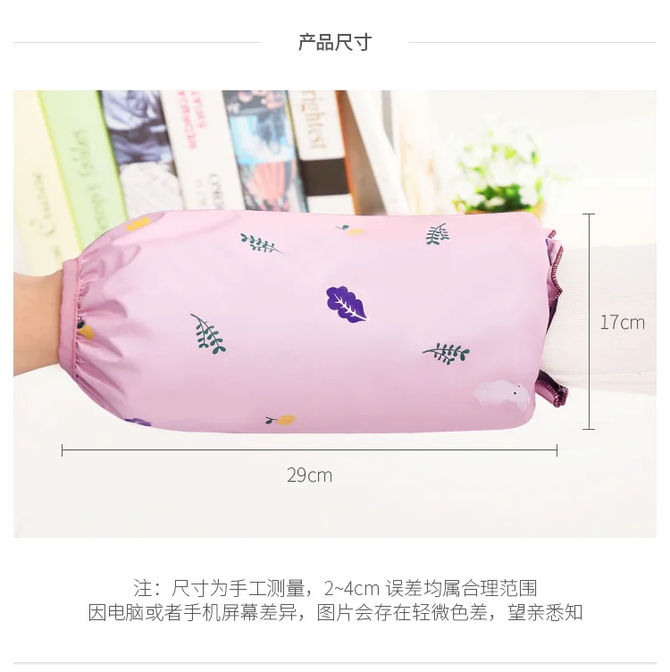 Cartoon Waterproof Cuff Korean-style Cute Students Office Antifouling Long Sleeves Autumn And Winter Daily Use Oversleeve Wholes
