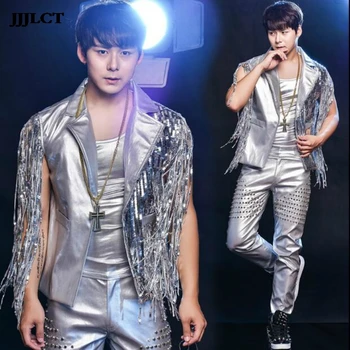 

Influx male singer nightclub bar DJ performance clothing personality tassel sequin rivet vest pants suit (top + pants + vest)