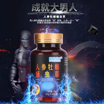 

Oyster ginseng tonic Cordyceps tablet candy