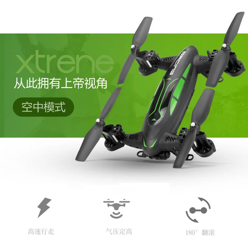

Air-Ground Dual Purpose Set High Remote Control Coaster Transformation Aerial Flight DIY Assembly Unmanned Aerial Vehicle Toy Qu
