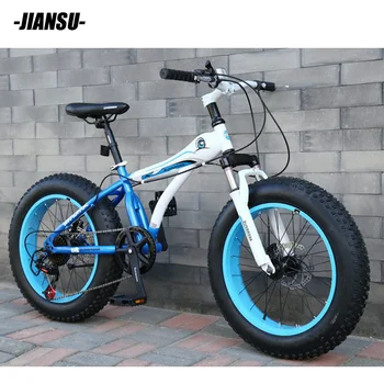

Snow Bike 20-inch 7/21/24 variable speed double disc brake wide tire off-road bike for boys, girls, students