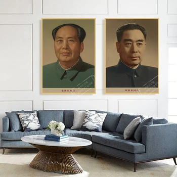 

Mao Zedong Communism Revolution Leader Standard Portrait History Retro Vintage Poster Canvas Wall Art Home Posters Decor