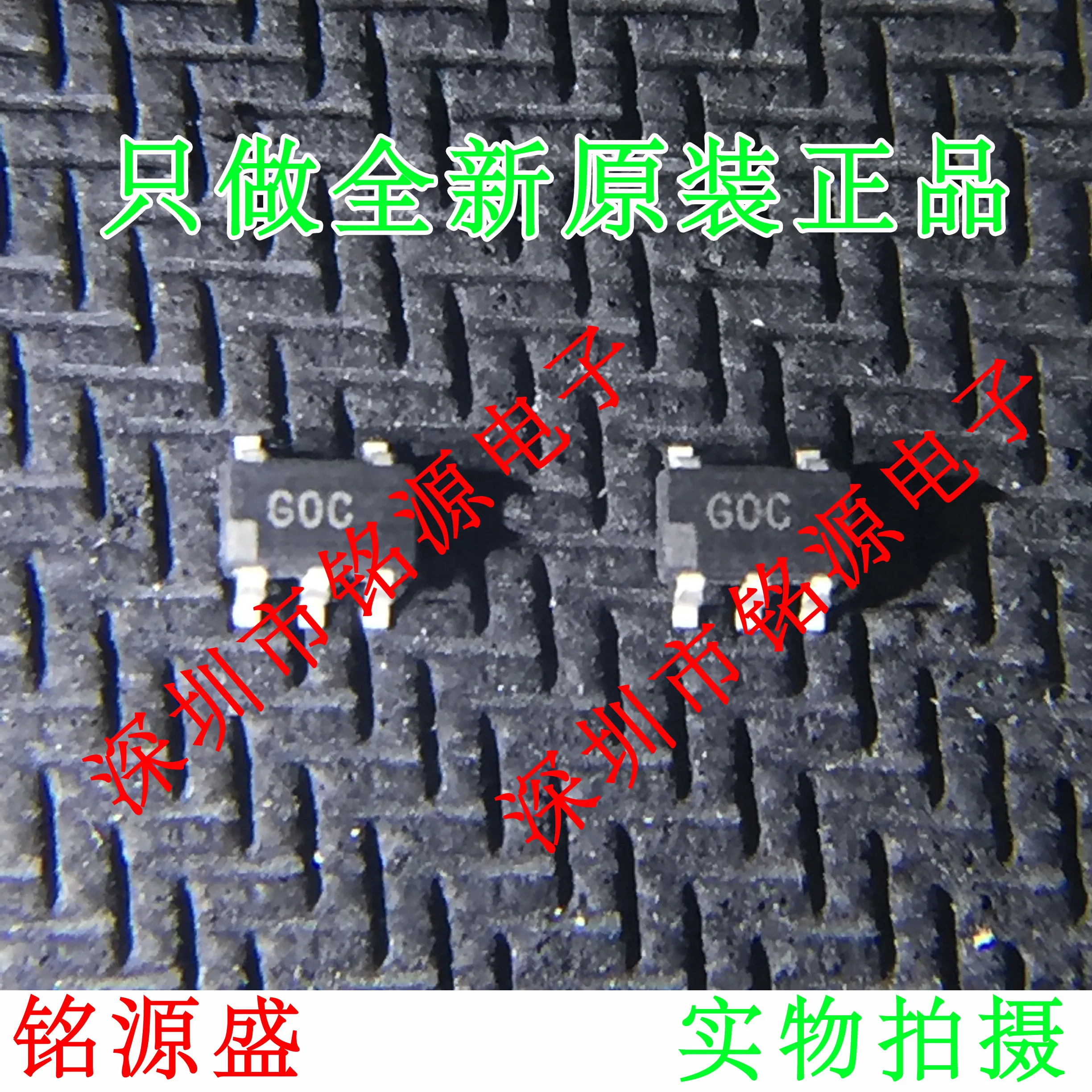 

new original 10pcs ADCMP600BRJZ-REEL7 ADCMP600BRJZ GOC G0C SOT23-5