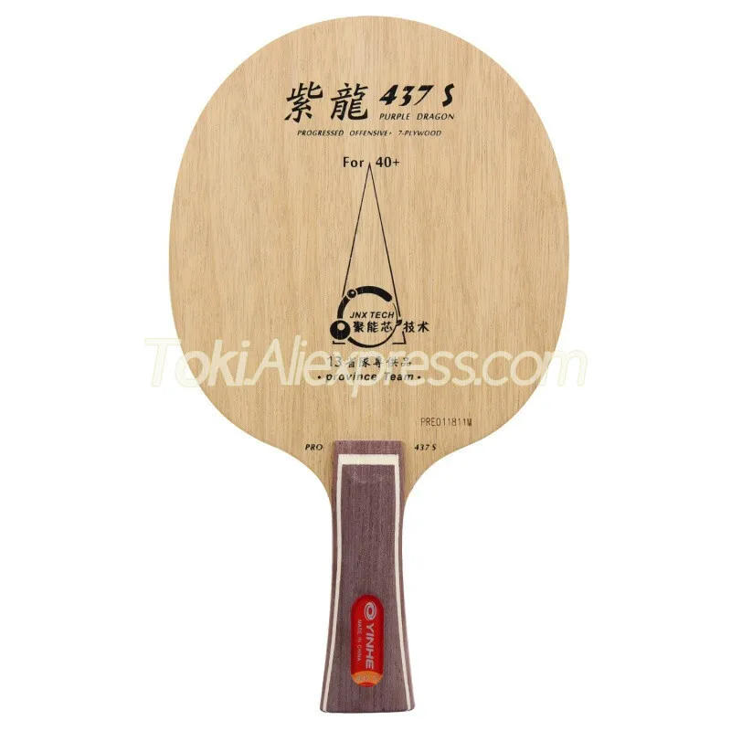 Оригинальный YINHE 437 437S PRO теннисный стол для настольного тенниса (провинции 7 слоев