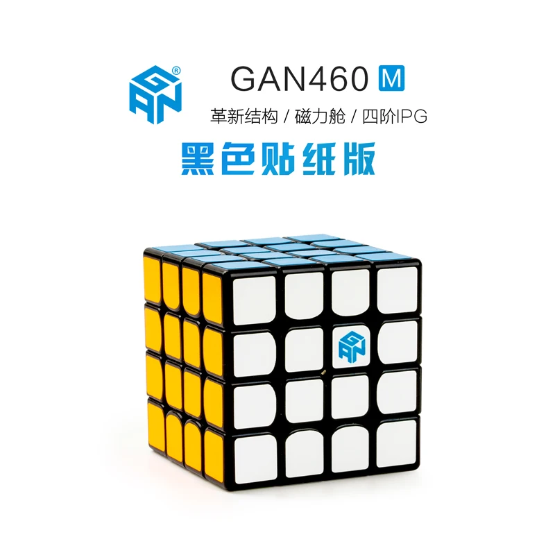 GAN460M 4x4x4 magnetic magic cube Professional GAN460M Neo Cube Speed Puzzle GAN Magent cubo magico - Цвет: Black Stickerless