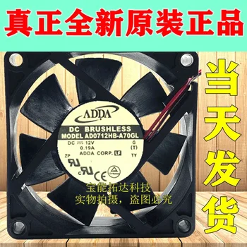 

Freeshipping AD0712HB-A70GL 7025 12V 0.19A Brand New Air-Fan JIANXINDA