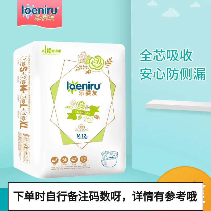 

Lewin you xin Born Infants Diapers Special Offer Packing Thin Breathable Dry Men And Women Baby Diapers M12 PCs