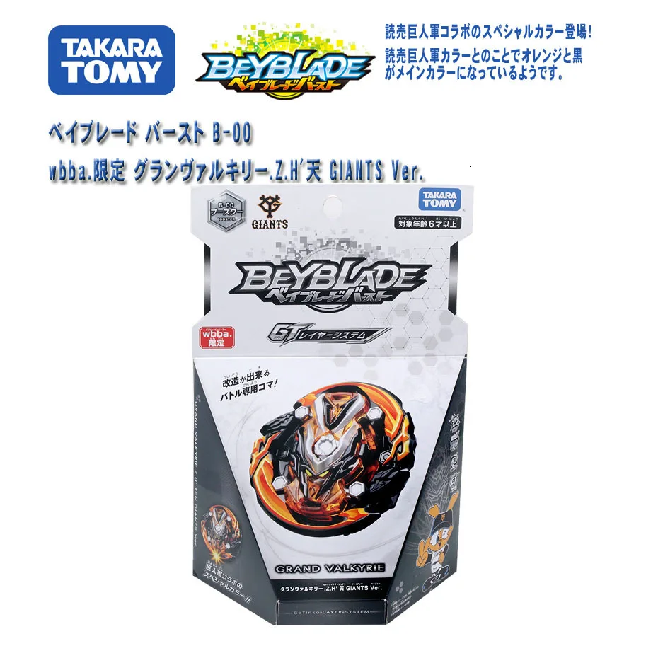 Настоящая TAKARA TOMY BEYBLADE Burst GT B 129 Cho Z Achilles.00 Dm burst gyro Attack toy B117 Revive Phoenix.10.Fr|Волчки| |