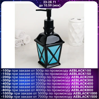 

Liquid soap dispenser 400 ml "Flashlight", blue