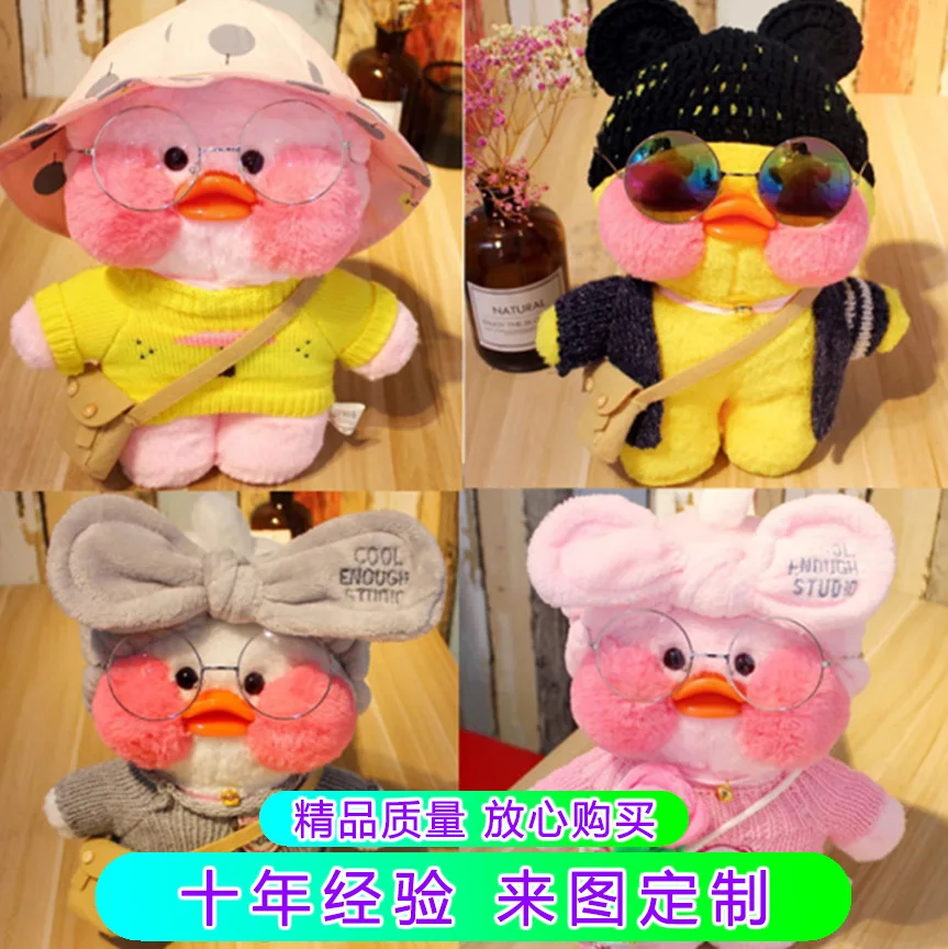 Дун Гуань Ван красное сердце девушки маленькая Желтая утка Sub-Doll INS плюшевые игрушки Гиалуроновая кислота утка планирует образец на заказ