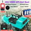 2KG 500M GPS Dual Position Cruise control Fishing Bait Boat 3-Way Hoppers 16pcs Point Nesting Profession Sea Fishing Tool VS V18 1