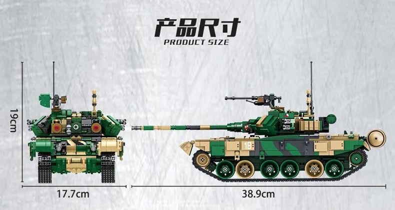 Huada pan luo si 6362005 Россия Tt90 модель танка Собранные военные Строительные блоки Детская развивающая игрушка