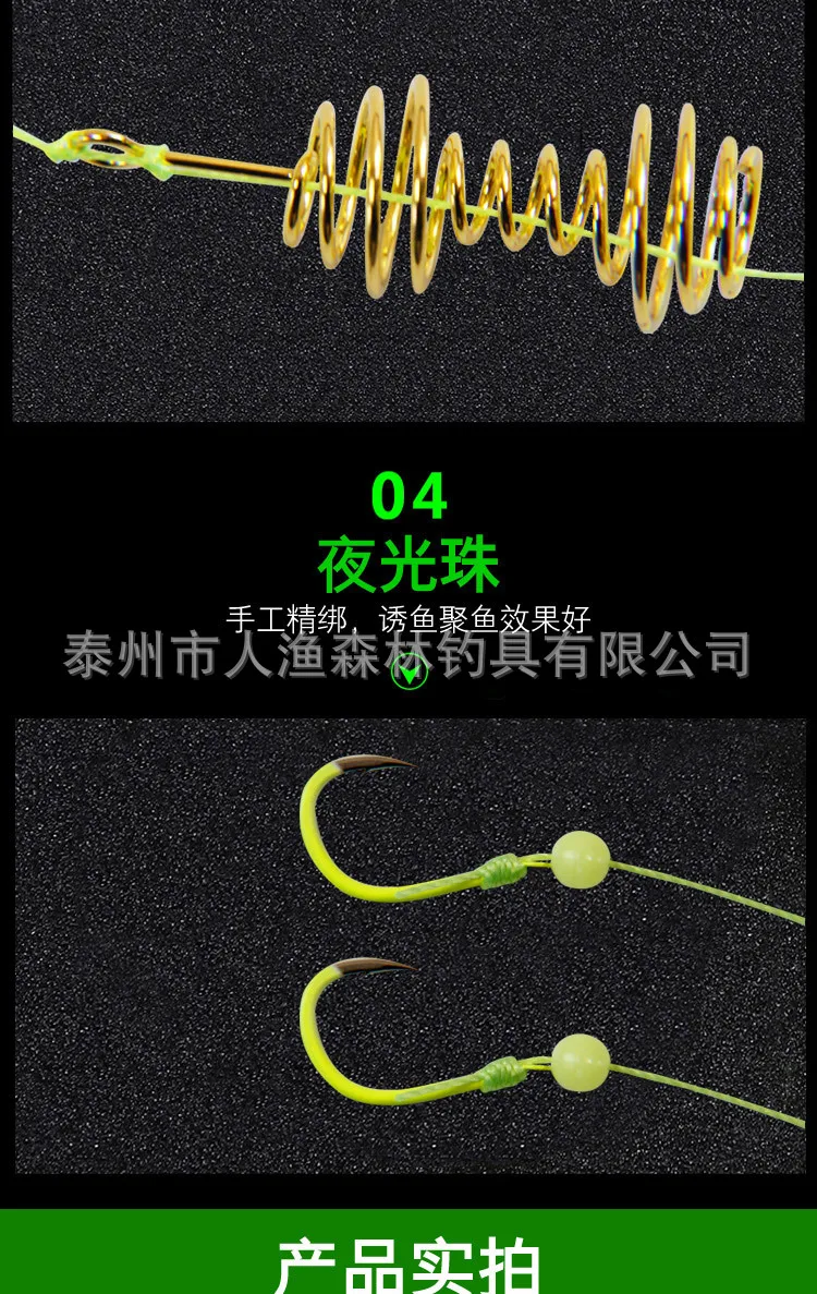 Xi man duo Fishhook War Sabiki exlosion крюк бомба gou ISE нигерийская морская Удочка анти-обмотка линия группа А коробка 4 шт