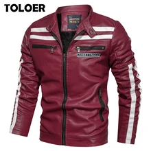 Новинка, осенняя мужская кожаная куртка, тонкое пальто из искусственной кожи, кожаная верхняя одежда на молнии, куртка-бомбер с воротником-стойкой, мотоциклетная новинка, для отдыха из искусственной кожи
