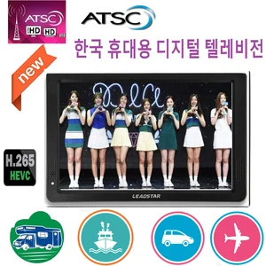 Портативный мини-Телевизор LEADSTAR, 12 дюймов, Atsc T, Поддержка ATSC/H265/Hevc Dolby, Ac3, 1280*800, TF-карта для дома и автомобиля - изображение