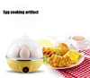 Multifunctional Electric Egg Boiler Cooker Mini Steamer Poacher Kitchen Cooking Tool Egg Cooker Kitchen Utensils 5