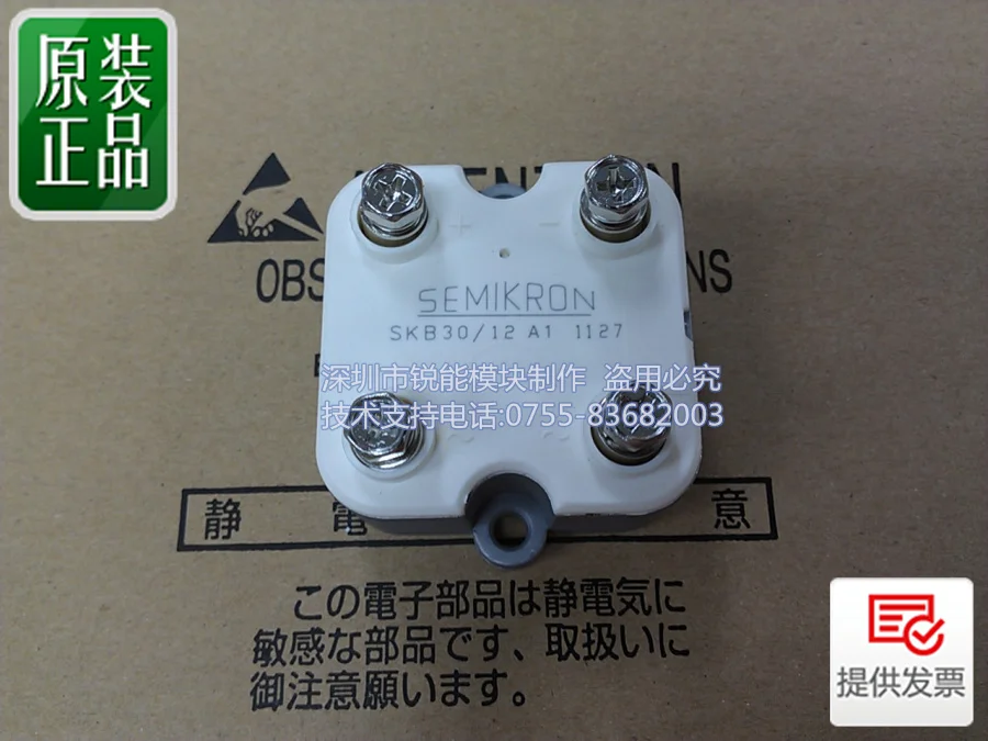SKB30/16A1 SKB30/12A1 SKB30/04A1 SKB30/08A1/выпрямитель-RNDZ
