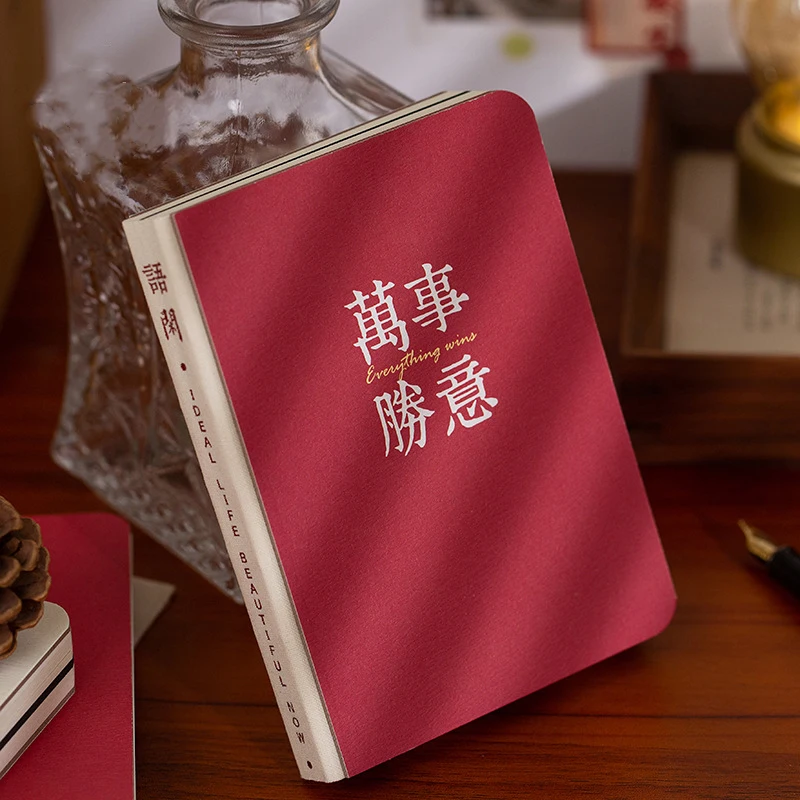 &quotМир радость&quot красивый на школа планирования школьные повестки дня Тетрадь