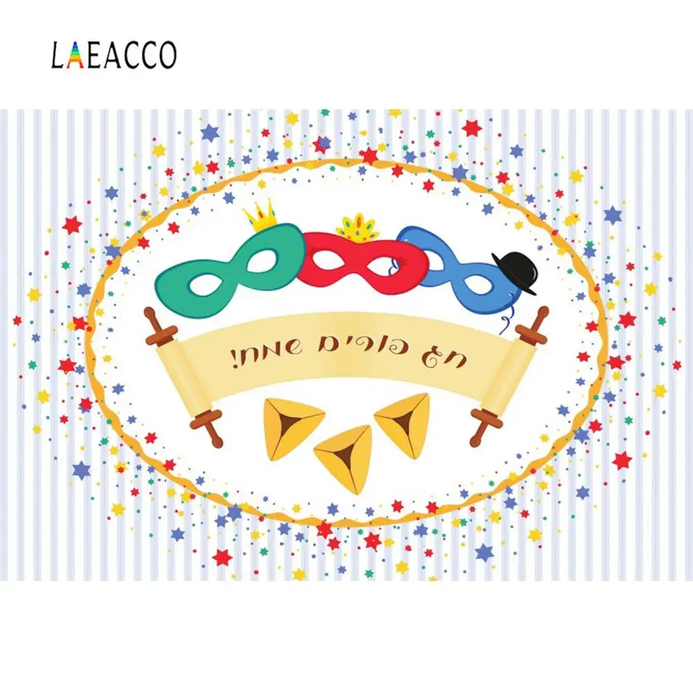 Laeacco голубые полосы Happy Purim Oznei Haman вечерние Детские Мультяшные Портретные