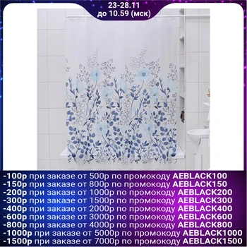 

Blind for bathroom 180 × 180 cm "flowering", Eva