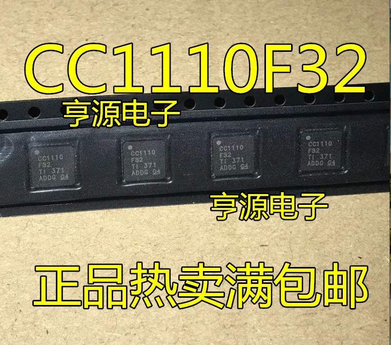 

5 штук Φ CC1110F32RSPR CC1110F32