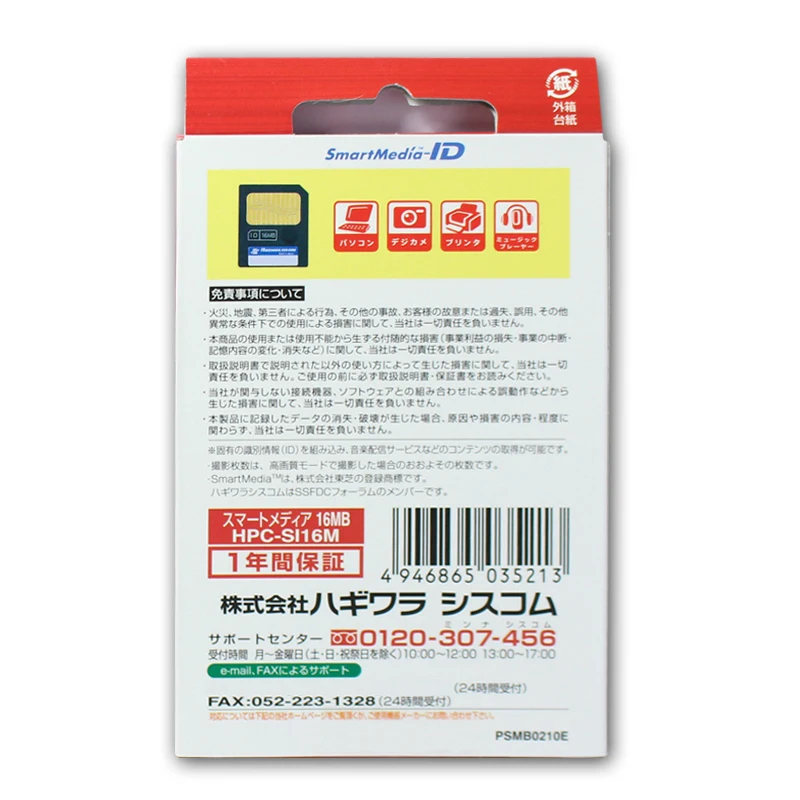 Toshiba 16MB 3,3 V 3V карта памяти smartmedia SM 16M карта памяти ПОДЛИННЫЕ смарт-медиа-карты от компании Toshiba Подержанный товар для электронного устройства