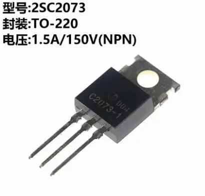 10 шт./лот новый оригинальный транзистор 2SC2073 C2073 TO220 1.5A/150 V NPN | Электронные