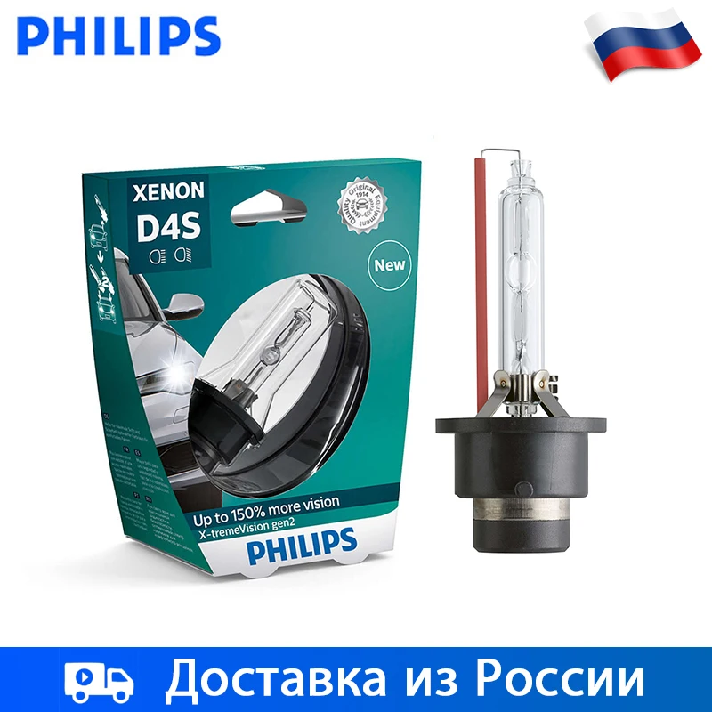 Завод ксенон. Philips "Xenon x-TREMEVISION d2s. Crystal Vision Phillips свет фото. Лампочка ксеноновая Филипс Вольво хс90 купить.