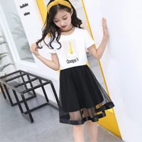 Children's wear (29)