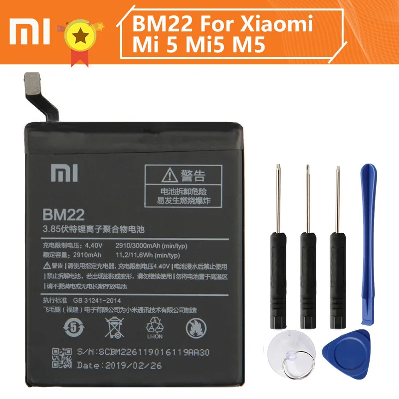 Аккумулятор xiaomi bm22