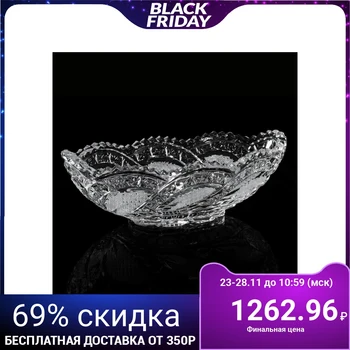 

Crystal salad bowl 25x12.5x7.5 cm, 1 l