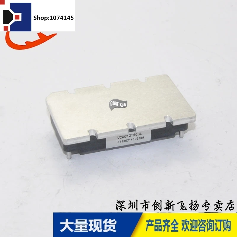 V24C12T50BL/
