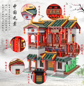 

XingBao Chinese Style Street Building Blocks Fit Lego House Creative Town Hall Architecture Educational Brick City Toys