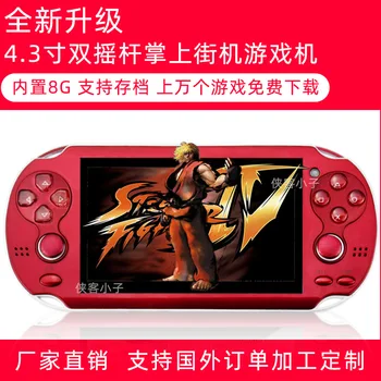 

Handheld Game Console Machine 8g 4.3-Inch Double Rocker Mini Children