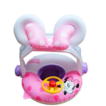 inflatable ring baby seat