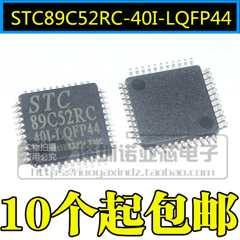10 шт./лот патч | STC89C52RC-40I-LQFP44G STC одночиповый STC89C52RC
