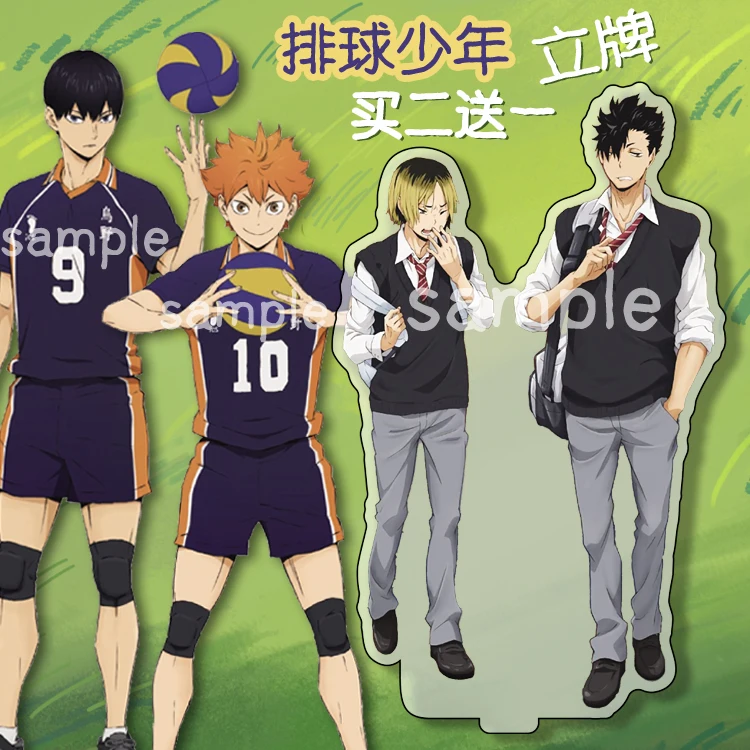 Японское Аниме Haikyuu! Hinata Shoyo kageyama Kozume Kenma nissinoya Yuu подставка для костюмированной